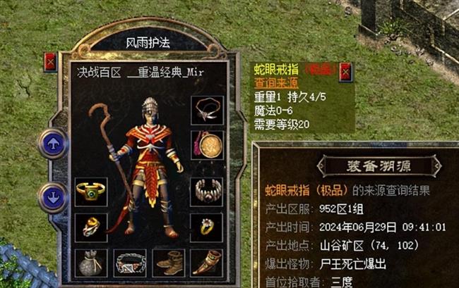 ����1.80�����汾�����淨������������װ�������Ѩ����