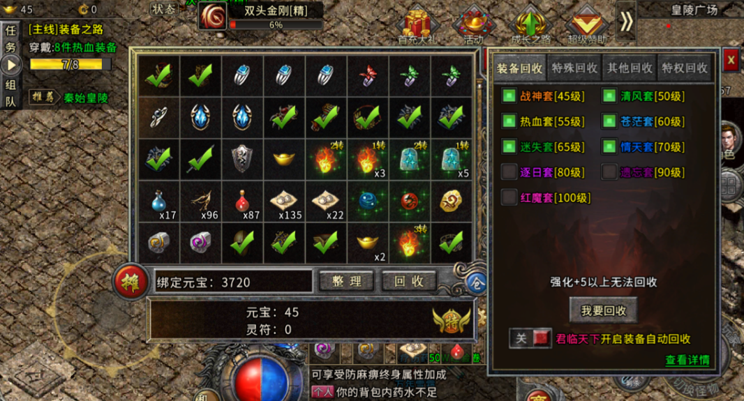 ������ڰ汾����װ����ȡ���� ս���컨������