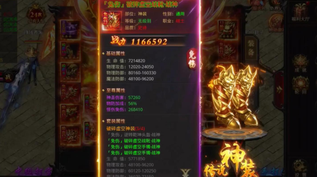 �������Ͽ�ȹ���ȫ���̣����������BOSS�򷨼���